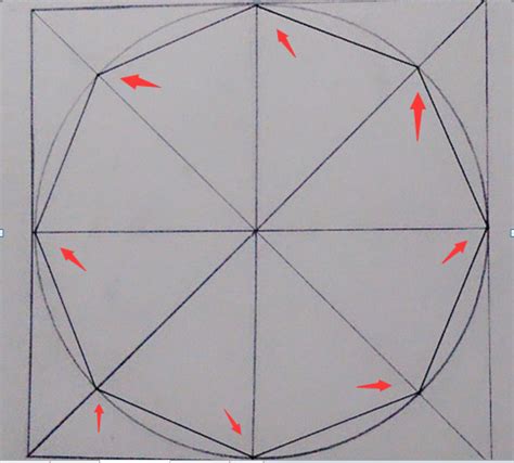 于歸 如何畫八角形